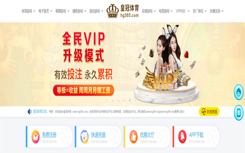 英亚|英亚体育官网|英亚官方网站体育App下载 – 线上最佳足球买球APP